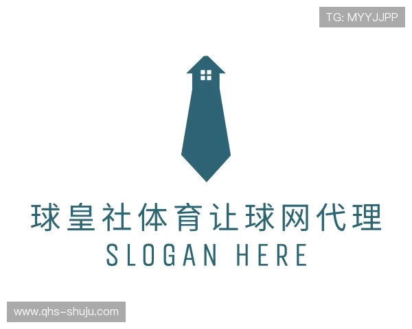 解读球皇社压球站代理